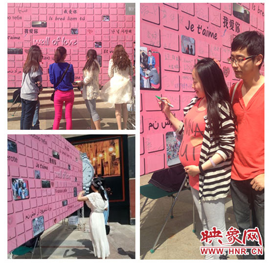 　參與者紛紛在“愛墻”留下愛的告白