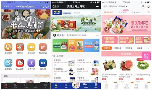 從左至右：家樂福、麥德龍、多點（物美）