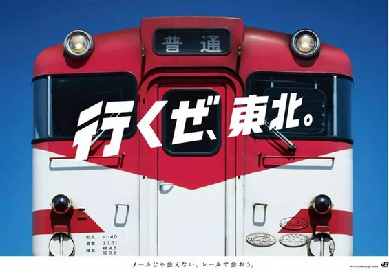 2014年使用、2015年得獎(jiǎng)的設(shè)計(jì)