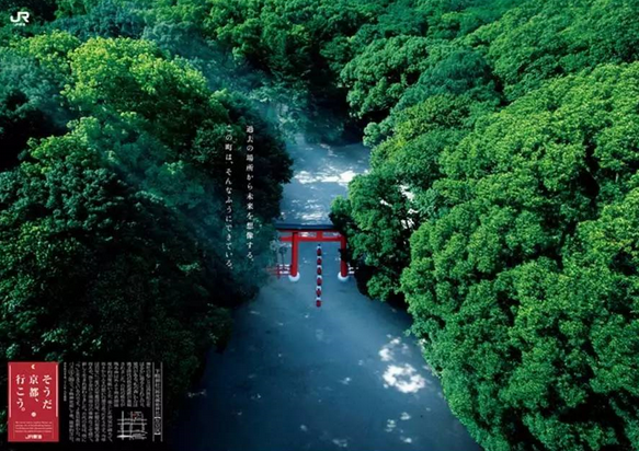 “是啊，去京都吧?！边@句廣告語(yǔ)是個(gè)有延續(xù)性的符號(hào)