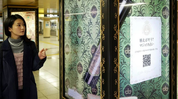 資生堂的戀愛(ài)魔鏡互動(dòng)廣告。