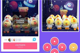線上“抓娃娃”成風口？ 業(yè)務規(guī)模還不夠