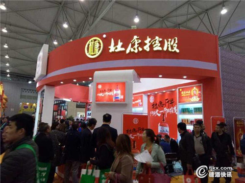 杜康、宋河酒業(yè)展區(qū)熱鬧非凡