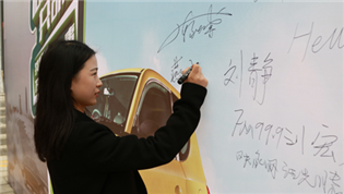 “同呼吸，共命運(yùn)，我們要為空氣做點(diǎn)事”一步用車大科園店盛大開(kāi)業(yè)