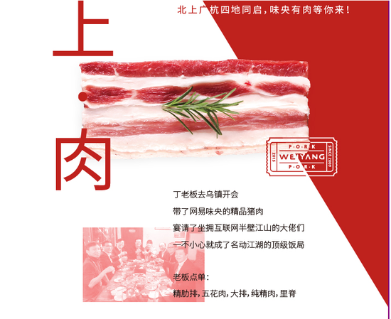 我們家的豬有個特別清新的名字叫“味央”，文藝人養(yǎng)文藝豬！