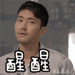 醒醒別做夢，人家賣的貴著呢