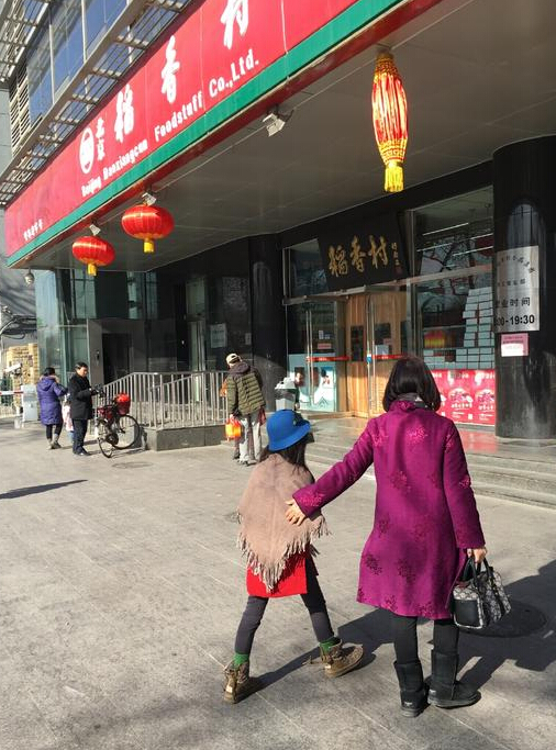 李亞鵬帶李嫣出門(mén)辦年貨