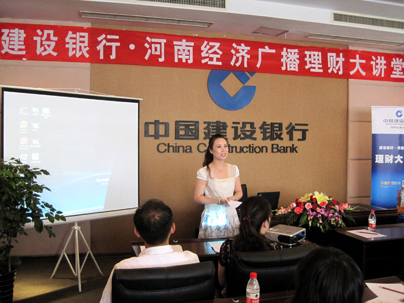 經(jīng)濟(jì)廣播《財富黃金檔》主持人江容帆