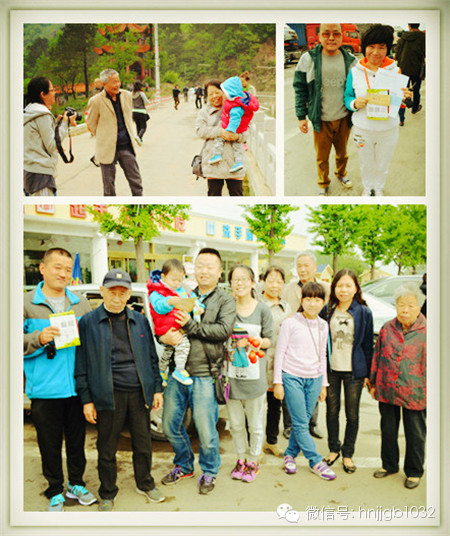 財(cái)富1032的聽友們?nèi)壹w出游，和和樂樂。