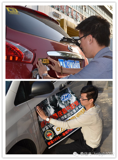領(lǐng)完車標(biāo)大家都開始分頭忙活起來，總結(jié)一下大概分為一下幾種，第一種，像這兩位男士，男人扛起整片天