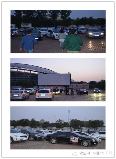 熱鬧了一下午的車隊有序的在電影院停好，車友們紛紛買了爆米花和飲品，準(zhǔn)備享受這場汽車電影之旅