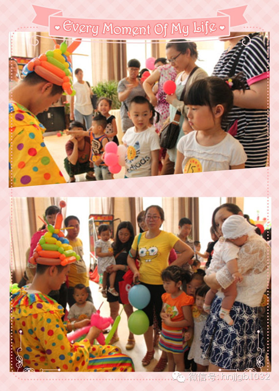 　　小丑在現(xiàn)場為小朋友們手工制作氣球玩具，那手法真叫專業(yè)，幾秒鐘的功夫，一個小動物便問世了