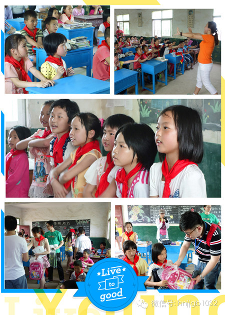 經(jīng)濟(jì)廣播財(cái)富1032別出心裁地安排陽(yáng)光寶貝培訓(xùn)機(jī)構(gòu)的老師為孩子們上了一節(jié)培養(yǎng)自信心的課。