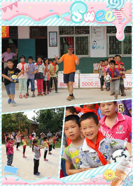 第一次觸摸排球和足球的喜悅，洋溢在孩子稚嫩的臉上，讓他們忘記了天氣的炎熱。