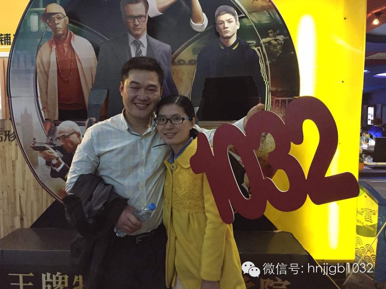 伊人在懷，小伙都要笑出聲了呢！讓1032見(jiàn)證你們的幸福吧！