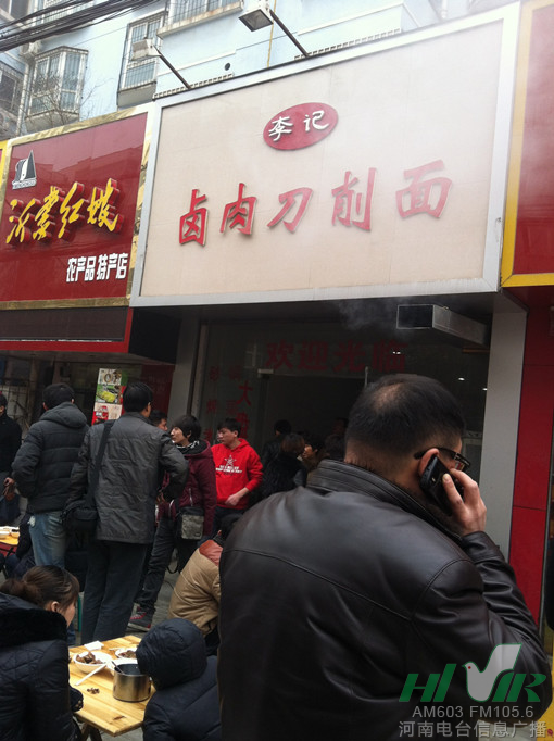 信息廣播攜手骨科醫(yī)院，骨癌面館老板獲免全部手術(shù)費(fèi)用