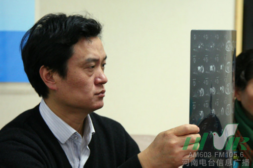 節(jié)目前，會(huì)診已經(jīng)開始