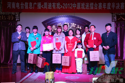 信息廣播總監(jiān)李金鋒(左1)、主持人周迪（左2）與十名晉級選手