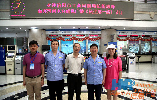 信息廣播副總監(jiān)魏志剛、總監(jiān)助理?xiàng)顝?qiáng)、民生資訊部負(fù)責(zé)人王昊與楊志峰一行