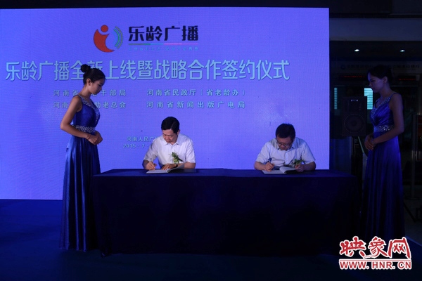 簽約現(xiàn)場(chǎng) 簽約現(xiàn)場(chǎng)