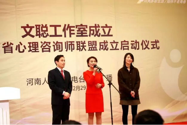 《文聰時間》團隊：高翔、文聰、卜瑜