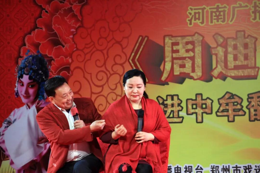 小品 “月下相會(huì)” 漯河豫劇團(tuán) 王帥紅、邢克習(xí)