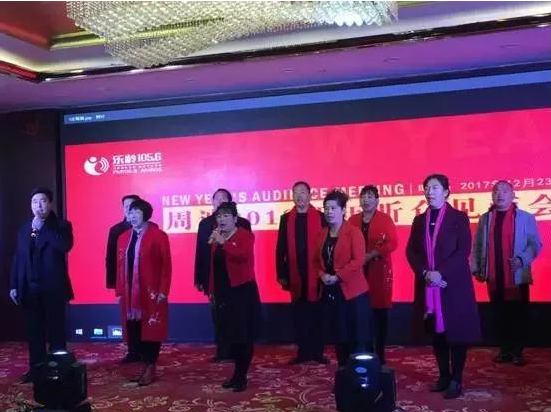 戲迷原創(chuàng)——戲歌《周迪有戲》，拉開了見面會的大幕