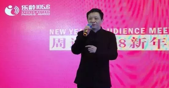 河南廣播電視臺信息廣播總監(jiān)李金鋒