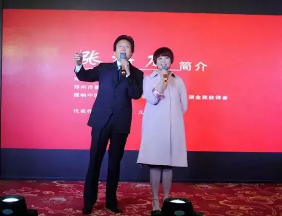 周迪、張海龍合唱歌曲《小芳》