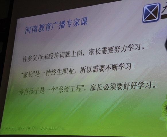 專(zhuān)家課堂