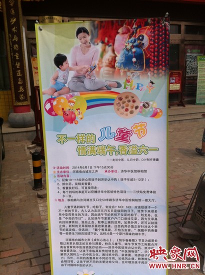 原本招募10-15個(gè)孩子參與活動(dòng)，但報(bào)名的家長(zhǎng)很多，為保證活動(dòng)效果及質(zhì)量，30多名孩子分成兩批參加