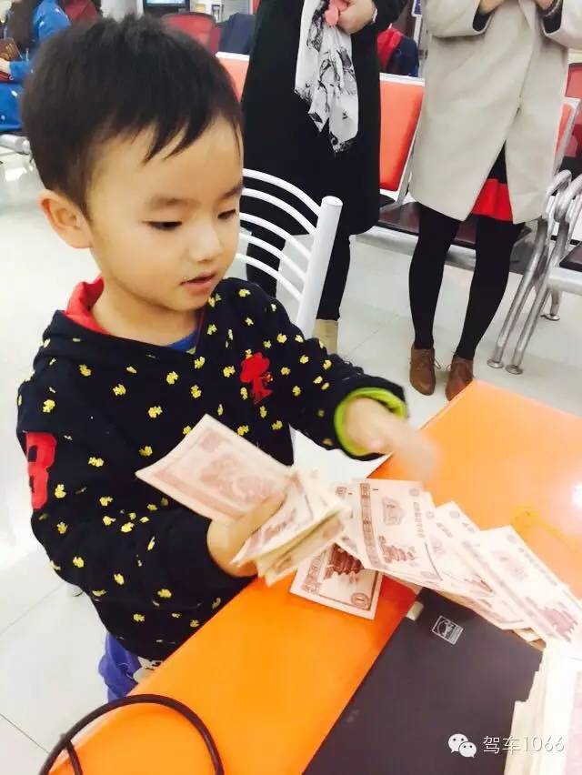 我有好多錢，也來炫個富！