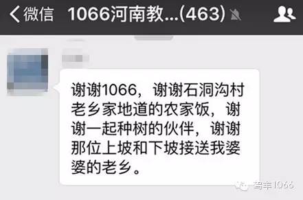 我們也感謝您的參與！