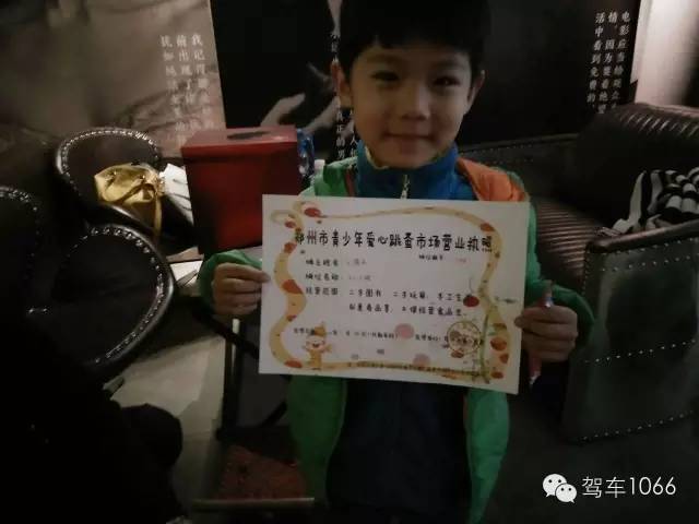 瞧瞧，人家可是有營(yíng)業(yè)執(zhí)照的，專(zhuān)業(yè)！