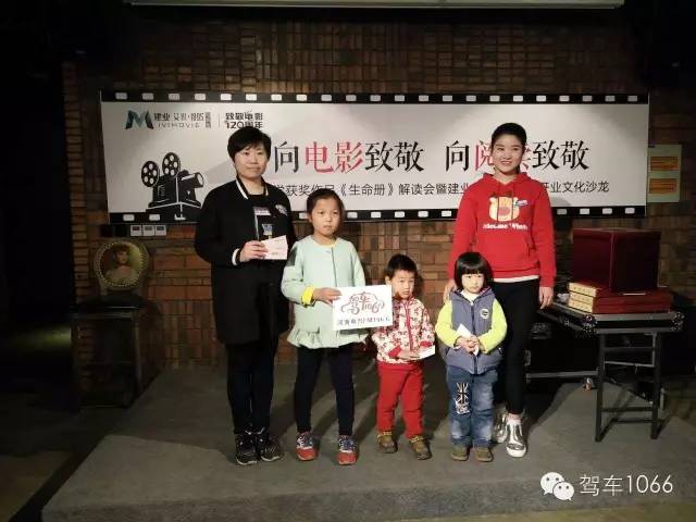 現(xiàn)場(chǎng)抽獎(jiǎng)環(huán)節(jié)中獎(jiǎng)的寶貝，收獲也真是大大滴~