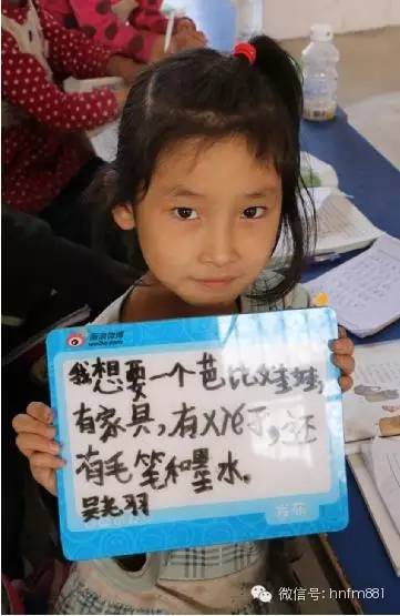 我想要一個(gè)芭比娃娃，有家具，有鞋子，還有毛筆和墨水——吳堯羽