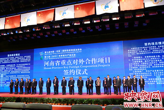 本屆投洽會共有簽約項目280個，投資總額2772億元人民幣