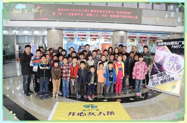 都到齊啦！來(lái)，咔一張！