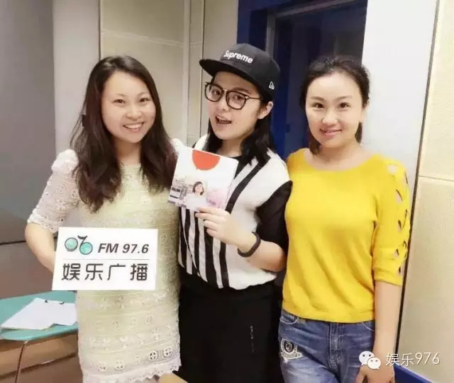 976嘉賓&DJ合影，丁蘭、劉思涵、小魚兒