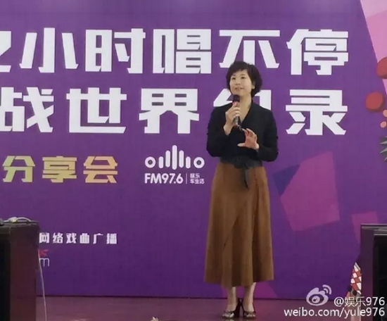 河南電臺(tái)戲曲廣播娛樂(lè)976總監(jiān)木子致歡迎詞，分享72小時(shí)的感動(dòng)瞬間