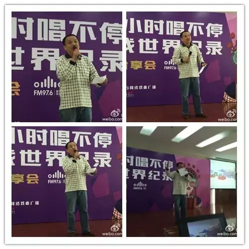 河南藝術(shù)中心主任助理、河南省廷聚唐派戲曲藝術(shù)文化中心秘書長(zhǎng)賈高峰現(xiàn)場(chǎng)作詩(shī)分享挑戰(zhàn)心情