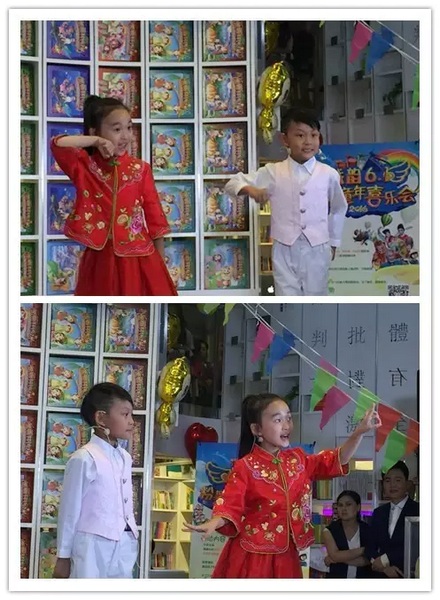 戲曲小明星張楚怡、李宗書演唱豫劇《朝陽溝》選段