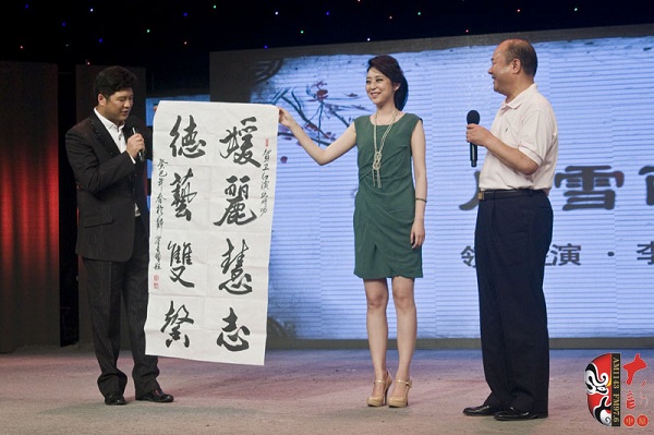 美國商會(huì)河南分會(huì)會(huì)長、豫劇名票翟金城先生親自揮毫增字祝賀并當(dāng)場即興演出