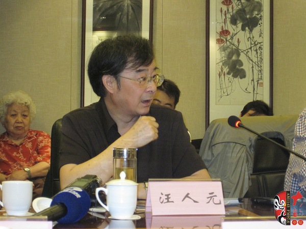 中國(guó)戲曲音樂(lè)學(xué)會(huì)副會(huì)長(zhǎng)、江蘇省劇協(xié)主席汪人元