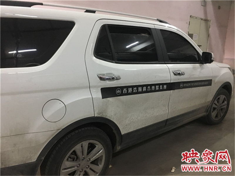 車身上按要求貼著廣告。