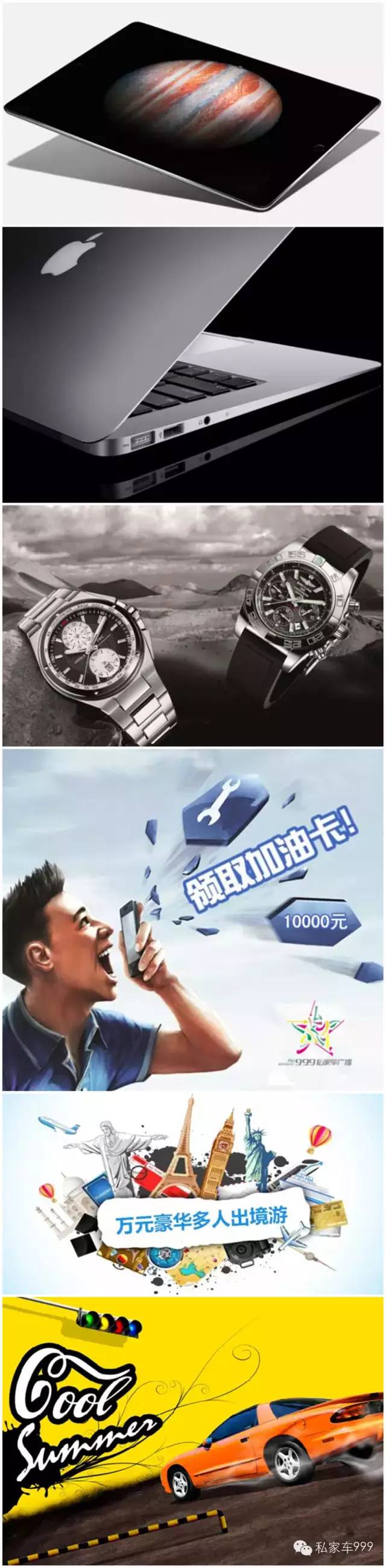 獎(jiǎng)品圖片僅供參考，具體獎(jiǎng)品以當(dāng)天公布為準(zhǔn)