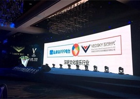 私家車(chē)999與五行時(shí)代正式簽約 聯(lián)手完成新生態(tài)體建設(shè)