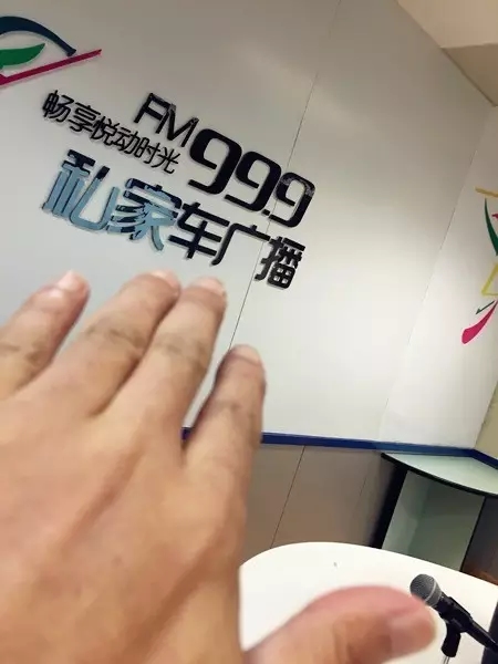 一言不合就撫摸鄭州，那怎么能少了我們私家車999？