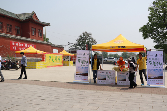 今年五一，白象食品“帶走行動(dòng)”在泰山