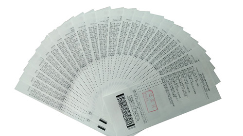 駐馬店703萬大獎